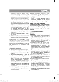 Страница 21
