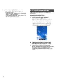 Страница 14