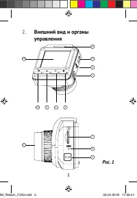 Страница 5