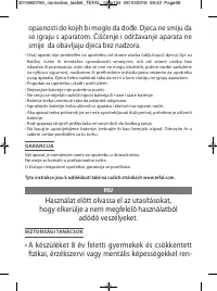Страница 27