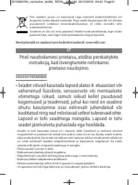 Страница 32