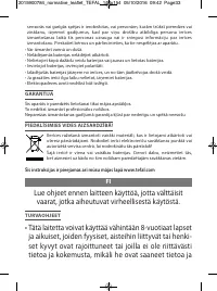 Страница 34