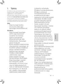 Страница 25
