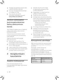 Страница 28