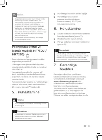 Страница 31