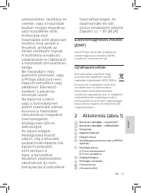 Страница 41