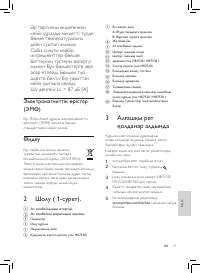 Страница 49