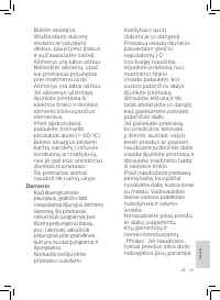 Страница 55