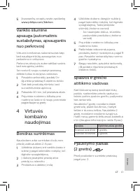 Страница 57