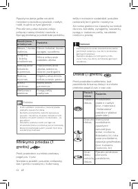 Страница 58