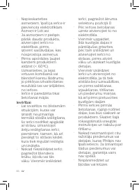 Страница 62