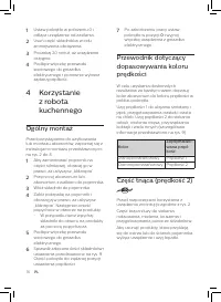 Страница 72