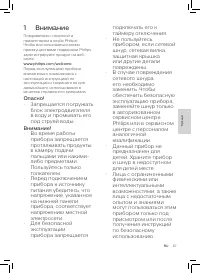 Страница 83