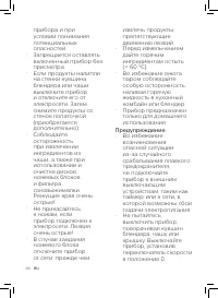 Страница 84