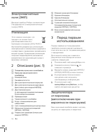Страница 86