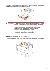 Страница 26