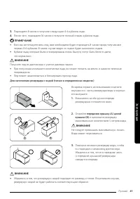 Страница 49