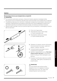 Страница 59