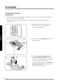 Страница 40