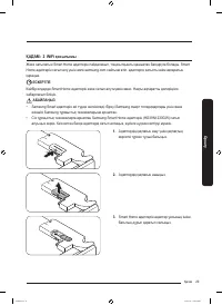 Страница 109