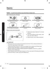 Страница 114