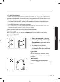 Страница 117