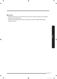 Страница 119