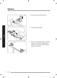 Страница 126