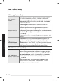 Страница 130