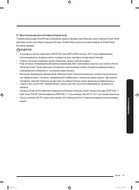 Страница 131
