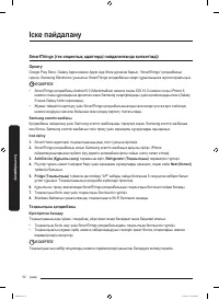 Страница 132