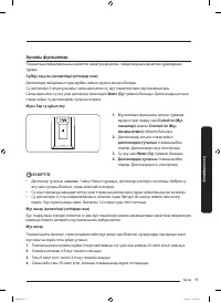Страница 135