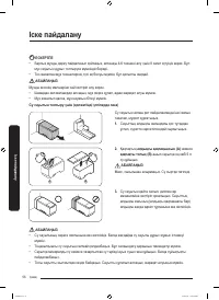 Страница 136