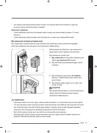 Страница 137