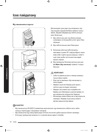 Страница 140