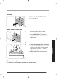 Страница 143