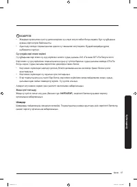 Страница 147