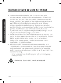 Страница 160