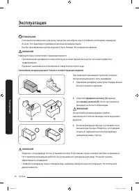 Страница 56