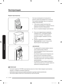 Страница 60