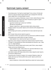 Страница 94