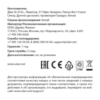 Страница 19