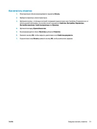 Страница 39