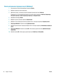 Страница 44