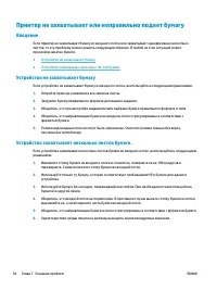 Страница 62