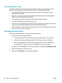 Страница 72