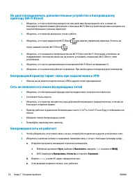 Страница 82