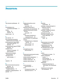 Страница 95