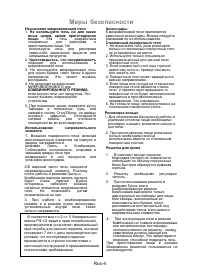 Страница 41