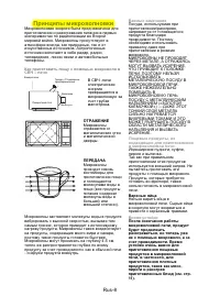 Страница 45